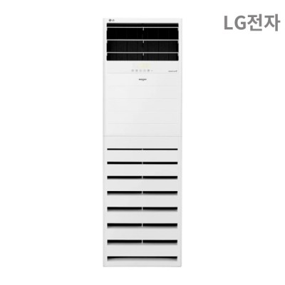 [비에스온]LG 스탠드 냉난방기 100㎡ 삼상
