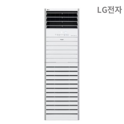 [비에스온]LG 냉난방기 스탠드 1등급 75.5㎡